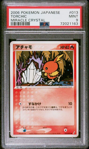 TORCHIC 013/075 PSA 9 POKEMON JAPANESE MIRACLE CRYSTAL