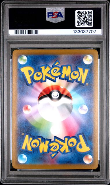 GENGAR 074/071 PSA 10 POKEMON JAPANESE DARK PHANTASMA FULL ART