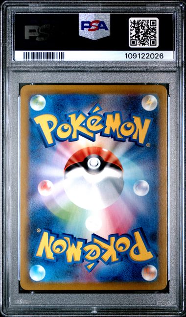 GALARIAN MOLTRES V 242/184 PSA 10 POKEMON JAPANESE VMAX CLIMAX CSR