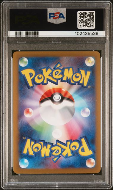 RAGING BOLT EX 222/187 PSA 10 POKEMON JAPANESE SV8A SPECIAL ART RARE