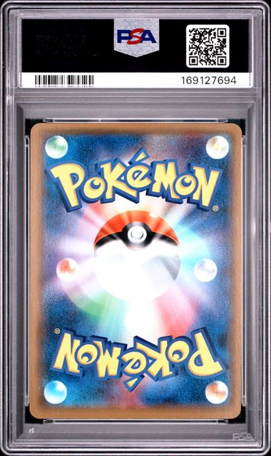 ARMOURED MEWTWO 365/SM-P PSA 8 POKEMON JAPANESE MEWTWO STRIKES BACK
