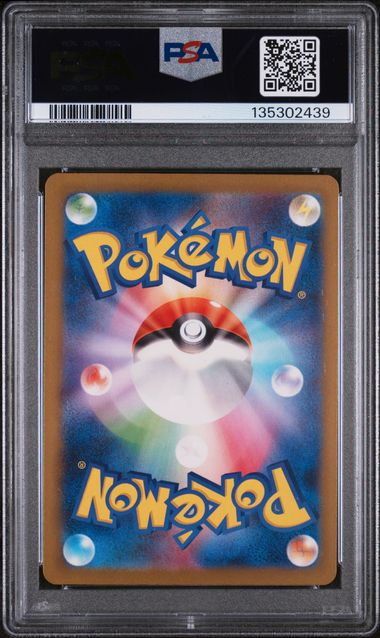 MEWTWO 014/032 PSA 10 POKEMON JAPANESE CLK HOLO RARE