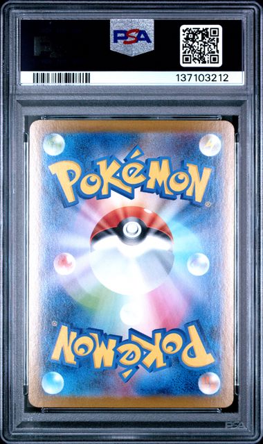 MEGA GARDEVOIR EX 092/063 PSA 10 POKEMON JAPANESE M1S MEGA ULTRA RARE