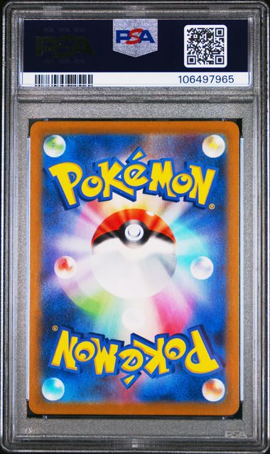 GIRATINA VSTAR 120/100 PSA 10 POKEMON JAPANESE LOST ABYSS HYPER RARE