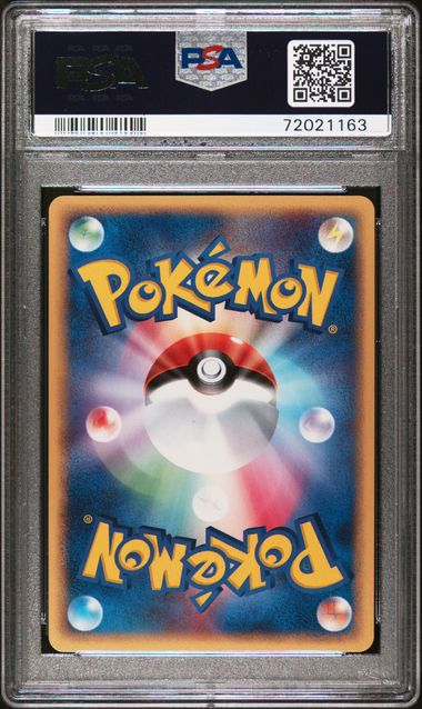 TORCHIC 013/075 PSA 9 POKEMON JAPANESE MIRACLE CRYSTAL