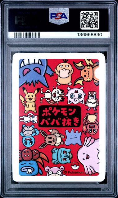 GENGAR PSA 10 POKEMON JAPANESE OLD MAID DECK