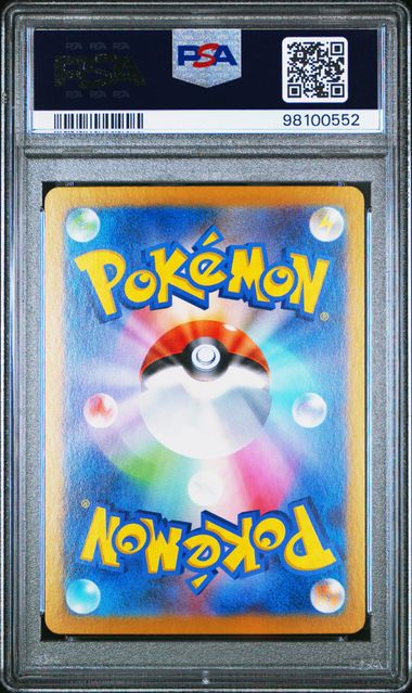 HAUNTER 093/165 PSA 10 POKEMON JAPANESE SV2A MASTER BALL REVERSE HOLO
