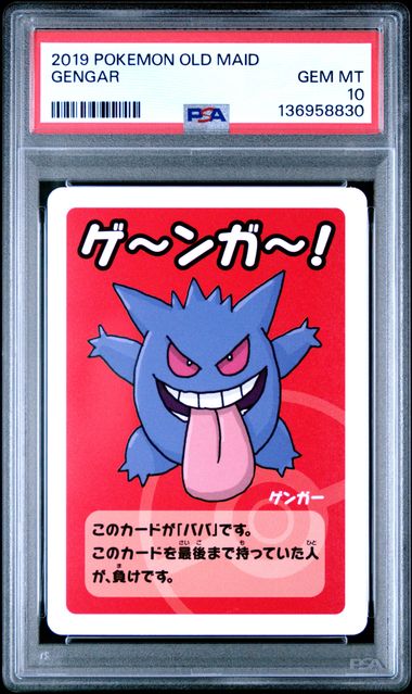 GENGAR PSA 10 POKEMON JAPANESE OLD MAID DECK
