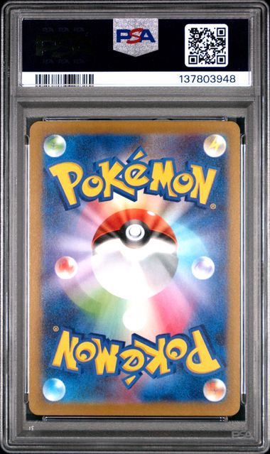 MISCHIEVOUS PICHU 214/S-P PSA 10 POKEMON JAPANESE GRANIPH PURCHASE CP