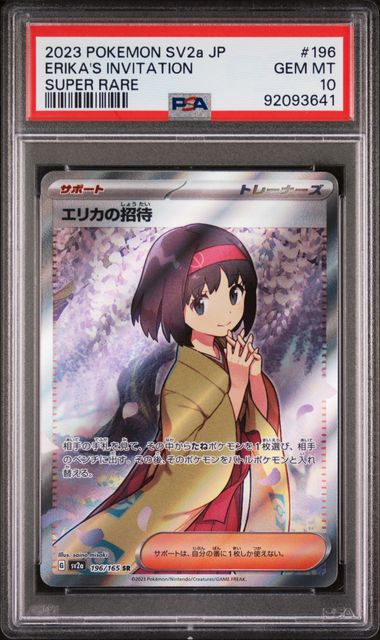 ERIKA'S INVITATION 196/165 PSA 10 POKEMON SV2A SUPER RARE