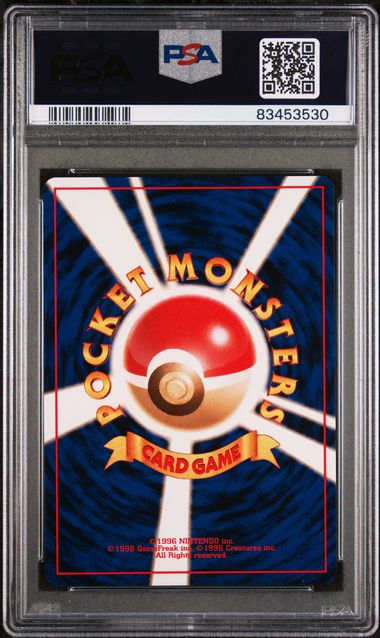 LT. SURGE'S MAGNETON NO. 082 PSA 10 POKEMON JAPANESE GYM HOLO RARE