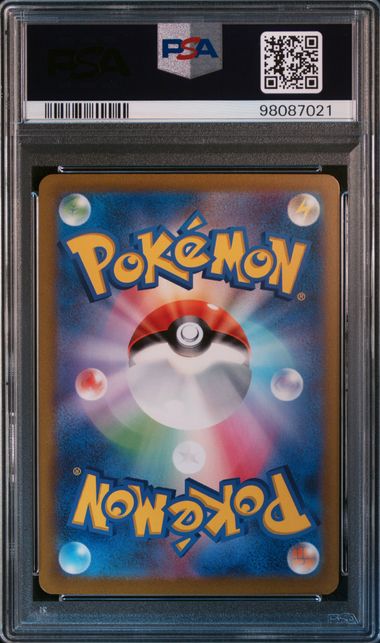 MEW EX 205/165 PSA 10 POKEMON JAPANESE SV2A SPECIAL ART RARE