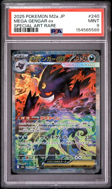 MEGA GENGAR EX 240/193 PSA 9 POKEMON JAPANESE M2A SPECIAL ART RARE