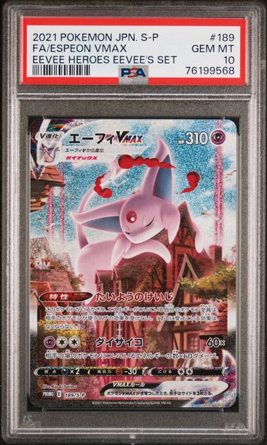 ESPEON VMAX 189/S-P PSA 10 POKEMON JAPANESE EEVEE HEROES EEVEE'S SET