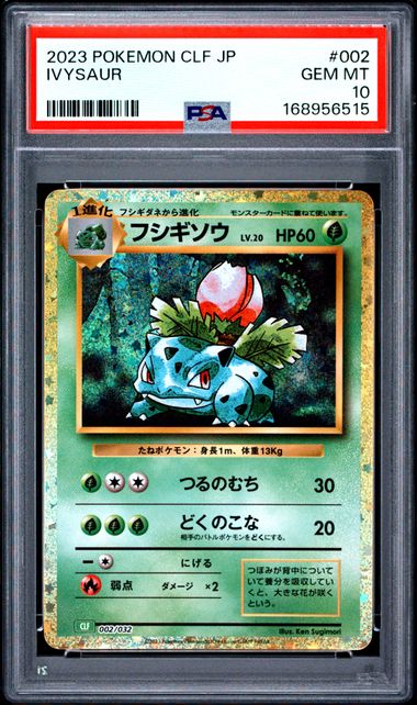 IVYSAUR 002/032 PSA 10 POKEMON JAPANESE CLF HOLO