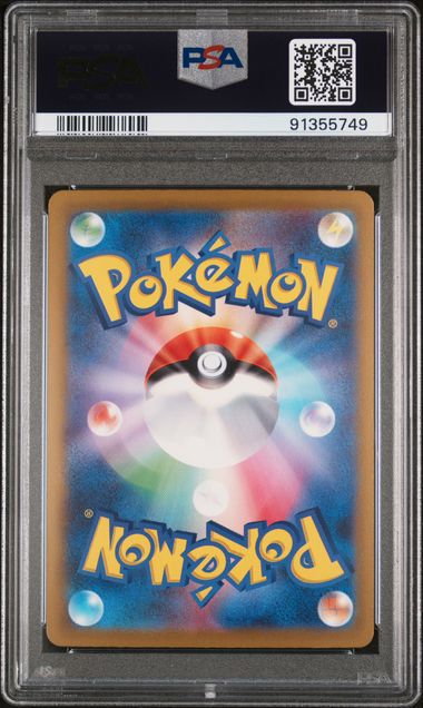 CHARIZARD EX 349/190 PSA 10 POKEMON JAPANESE SV4A SPECIAL ART RARE