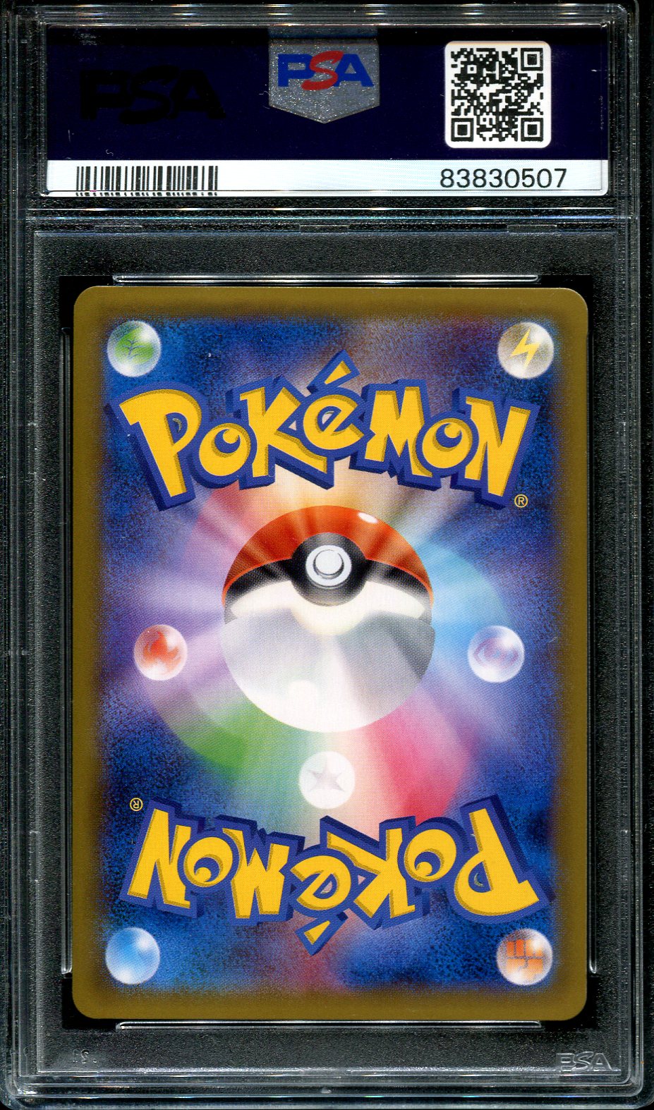 CHARIZARD 011/087 POKEMON PSA 10 JAPANESE CP6 FIRST EDITION HOLO