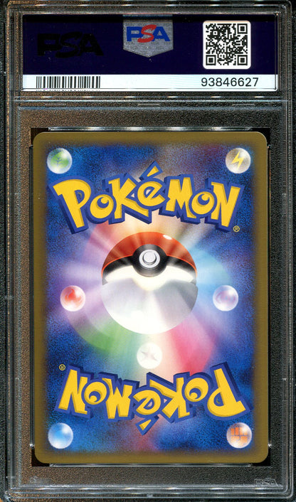 MURKROW 038/080 POKEMON PSA 10 JAPANESE REVIVING LEGENDS FIRST EDITION