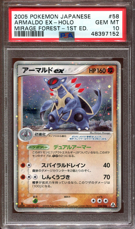 ARMALDO EX 058/086 POKEMON PSA 10 JAPANESE MIRAGE FOREST FIRST EDITION HOLO