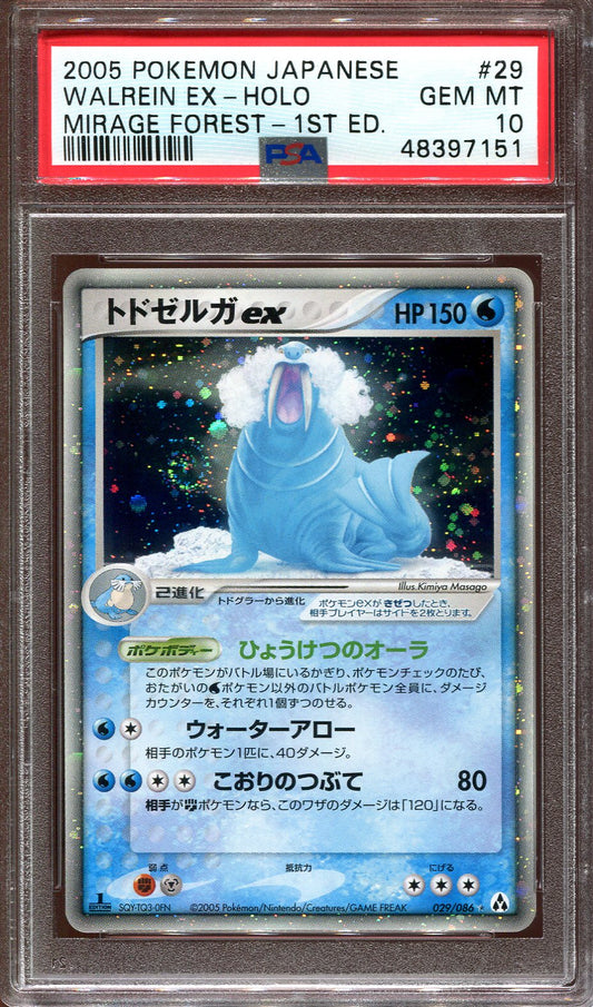 WALREIN EX 029/086 POKEMON PSA 10 JAPANESE MIRAGE FOREST FIRST EDITION HOLO