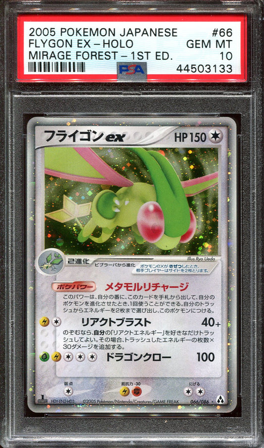 FLYGON EX 066/086 POKEMON PSA 10 JAPANESE MIRAGE FOREST FIRST EDITION HOLO