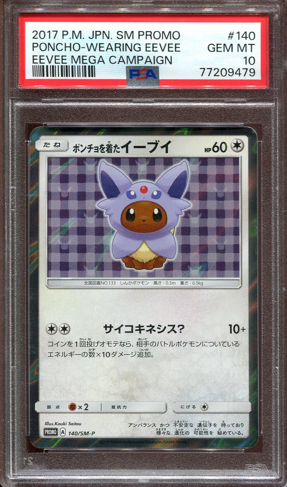 PONCHO WEARING EEVEE 140/SM-P POKEMON PSA 10 JAPANESE EEVEE MEGA CAMPAIGN