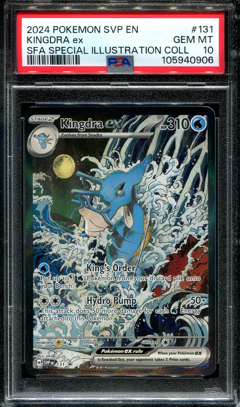 KINGDRA EX 131 PSA 10 POKEMON SHROUDED FABLE SPECIAL ILLUSTRATION COLLECTION