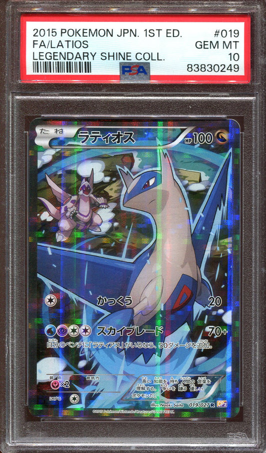 LATIOS 019/027 POKEMON PSA 10 JAPANESE LEGENDARY SHINE COLLECTION FULL ART