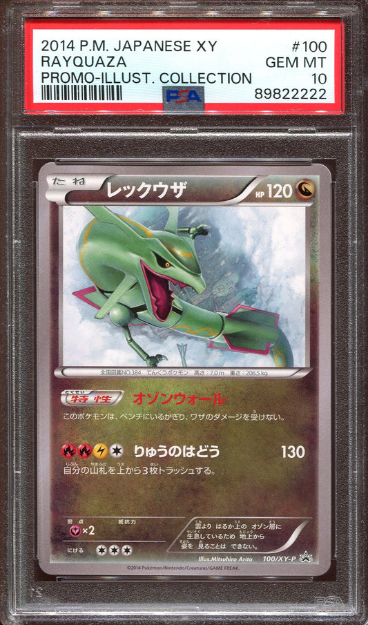 RAYQUAZA 100/XY-P POKEMON PSA 10 JAPANESE ILLUSTRATION COLLECTION BLACK STAR PROMO