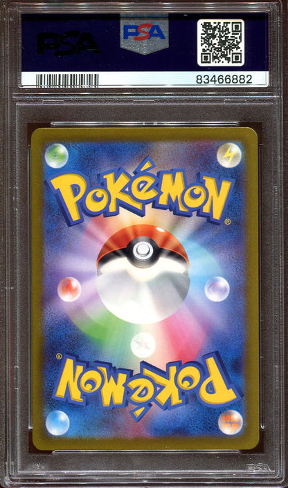 UNOWN V 103/098 POKEMON PSA 10 JAPANESE PARADIGM TRIGGER ALTERNATE ART