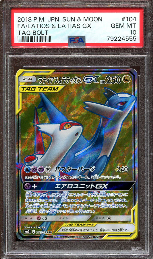 LATIOS & LATIAS GX 104/095 POKEMON PSA 10 JAPANESE TAG BOLT FULL ART