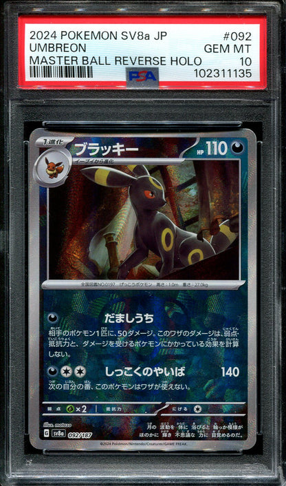 UMBREON 092/187 PSA 10 POKEMON JAPANESE SV8A MASTER BALL REVERSE HOLO