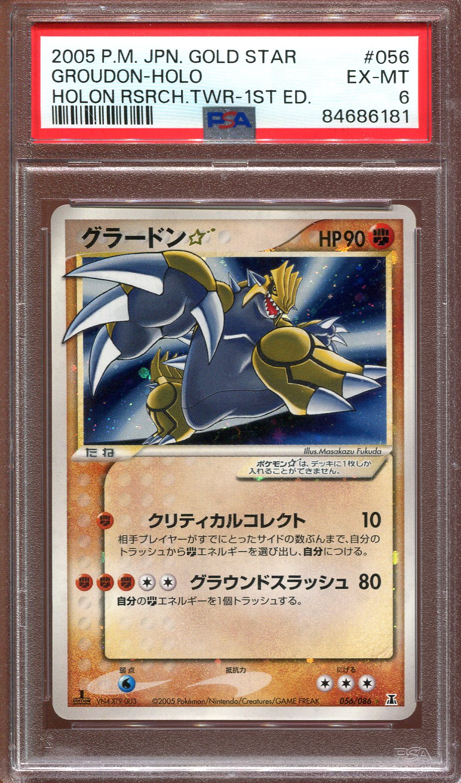 GROUDON GOLD STAR 056/086 POKEMON PSA 6 JAPANESE HOLON RESEARCH TOWER HOLO