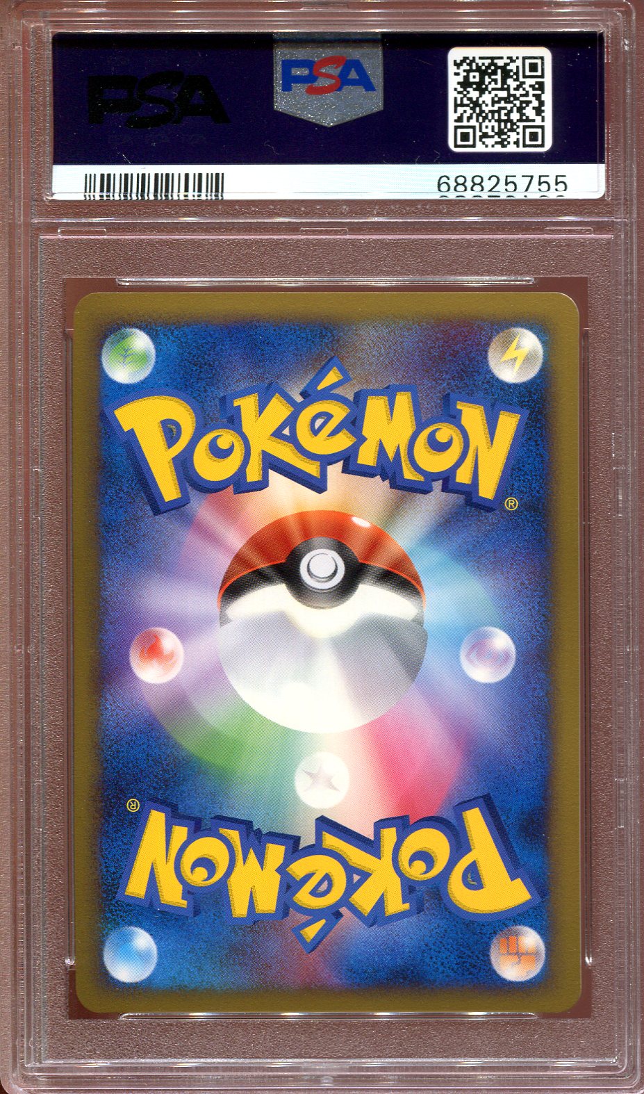 GLACEON 005/012 POKEMON PSA 10 JAPANESE SHAYMIN LV.X COLLECTION PACK HOLO