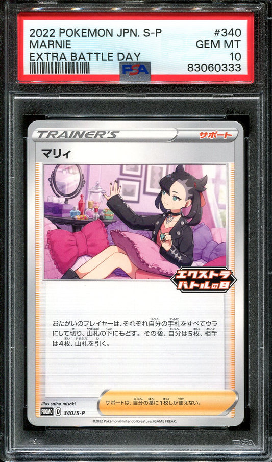 MARNIE 340/S-P POKEMON PSA 10 JAPANESE EXTRA BATTLE DAY PROMO