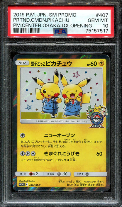 PRETEND COMEDIAN PIKACHU 407/SM-P POKEMON PSA 10 JAPANESE POKEMON CENTER PROMO