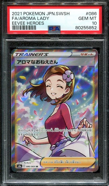 AROMA LADY 086/069 POKEMON PSA 10 JAPANESE EEVEE HEROES FULL ART