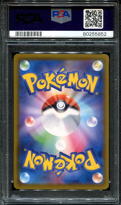 AROMA LADY 086/069 POKEMON PSA 10 JAPANESE EEVEE HEROES FULL ART