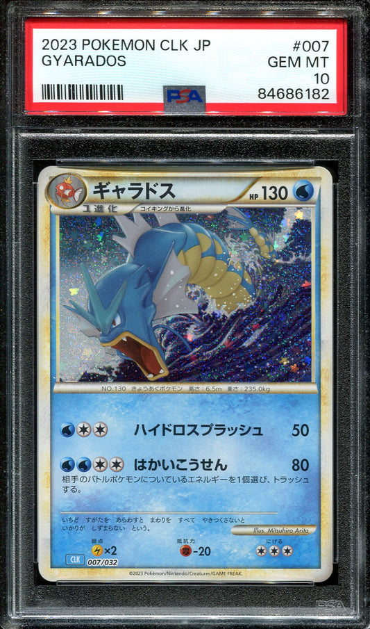 GYARADOS 007/032 POKEMON PSA 10 JAPANESE CLASSIC COLLECTION HOLO