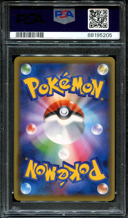 FENNEKIN 017/131 POKEMON PSA 10 JAPANESE PREMIUM CHAMPION PACK REVERSE HOLO