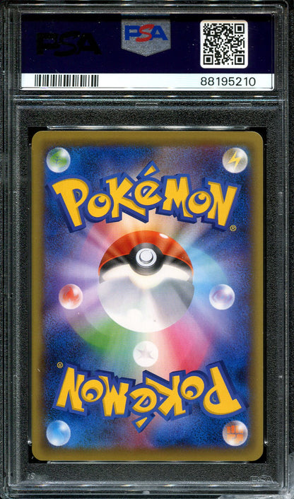 REGICE 029/131 POKEMON PSA 10 JAPANESE PREMIUM CHAMPION PACK REVERSE HOLO