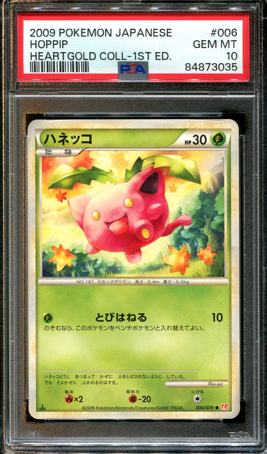 HOPPIP 006/070 POKEMON PSA 10 JAPANESE HEARTGOLD COLLECTION