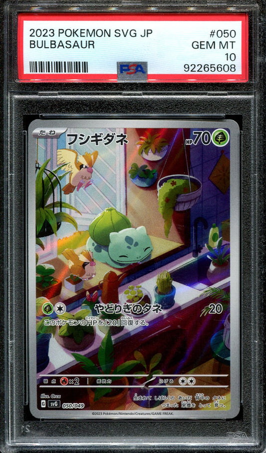 BULBASAUR 050/049 POKEMON PSA 10 JAPANESE ART RARE SVG