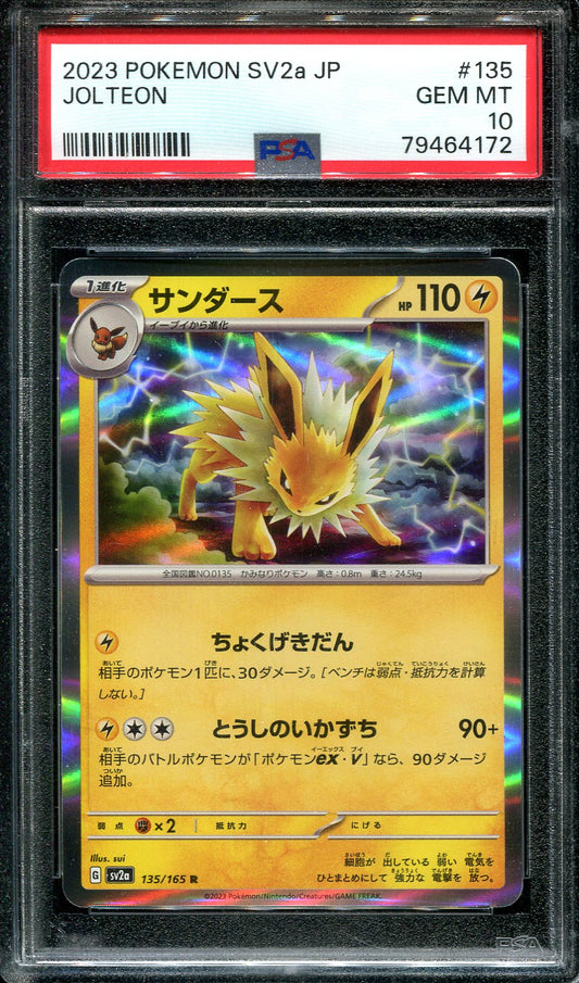 JOLTEON 135/165 POKEMON PSA 10 JAPANESE 151 HOLO