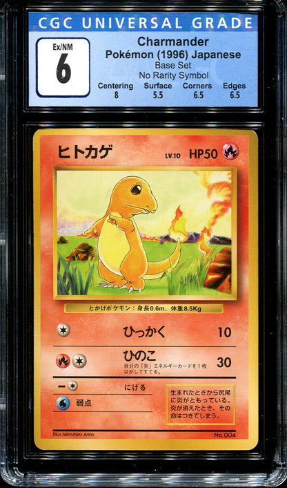 CHARMANDER NO.004 POKEMON CGC 6 JAPANESE BASE SET NO RARITY