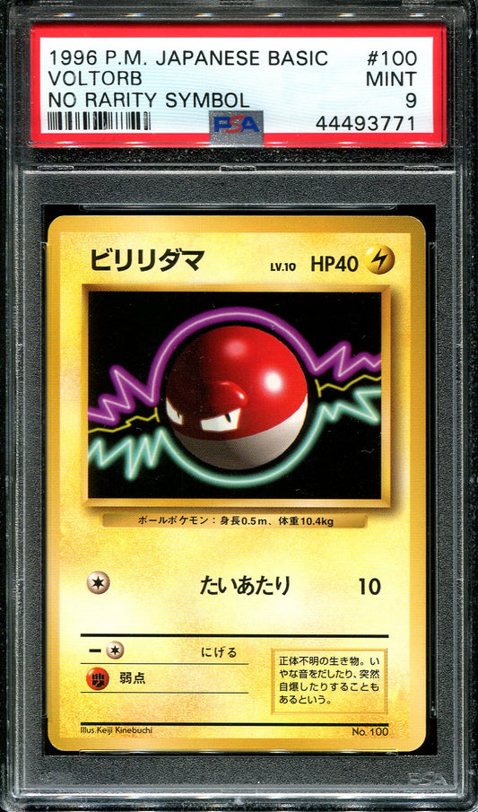 VOLTORB NO.100 POKEMON PSA 9 JAPANESE BASE SET NO RARITY