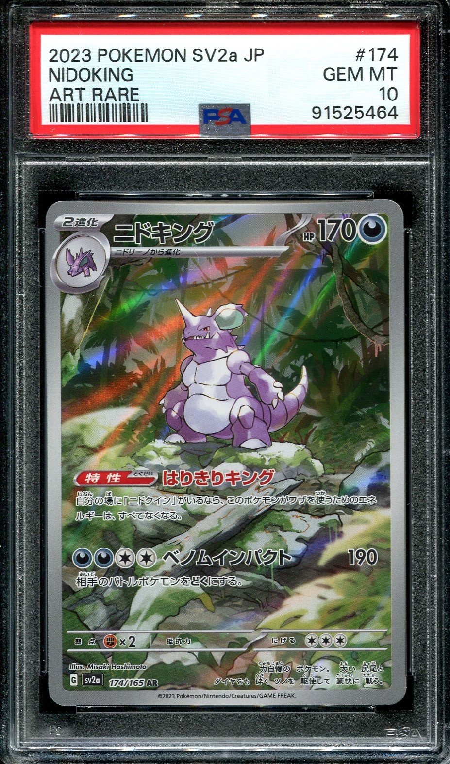 NIDOKING 174/165 POKEMON PSA 10 JAPANESE 151 ART RARE