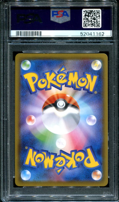 CHARIZARD VMAX 002/021 PSA 10 POKEMON JAPANESE CHARIZARD VMAX STARTER DECK