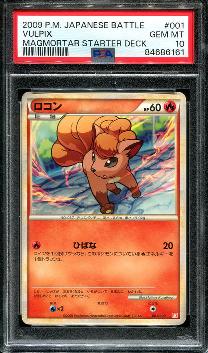 VULPIX 001/009 POKEMON PSA 10 JAPANESE MAGMORTAR STARTER DECK