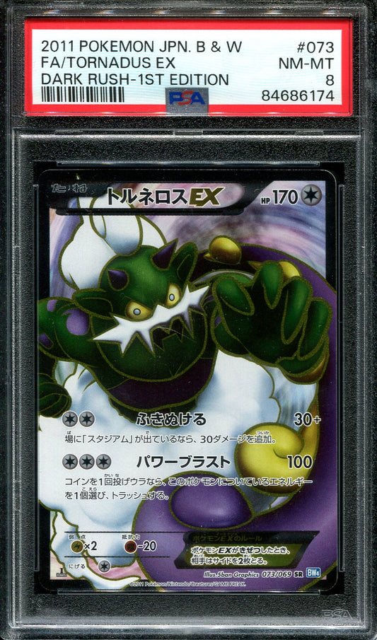 TORNADUS EX 073/069 POKEMON PSA 8 JAPANESE DARK RUSH FIRST EDITION